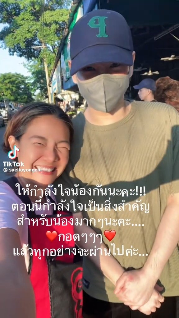 TassniT's tweet photo. ฝากกอดแน่นๆ ผ่านตัวอักษรไปแทนนะ
เจ่าเด่กเร้กๆทิน่ารักของแมร่ 💙
ขอให้ให้เฮียแข็งแรง 
ขึ้นในทุกๆวันก็ดีใจมากแล้ว

ยังคงเป็นกำลังใจให้เฮียเสมอ
รอวันมาเจอกันอีกนะ ....
ไว้เจอกันครั้งหน้า
ค่อยกอดกันแน่นๆเลยเน๊อะ 😍

รักเสมอนะลูก 💙
ขอบคุณเจ้าของคลิป🙏
#เป๊กผลิตโชค #PeckPaLitChoke https://t.co/yNHlNTLaD4