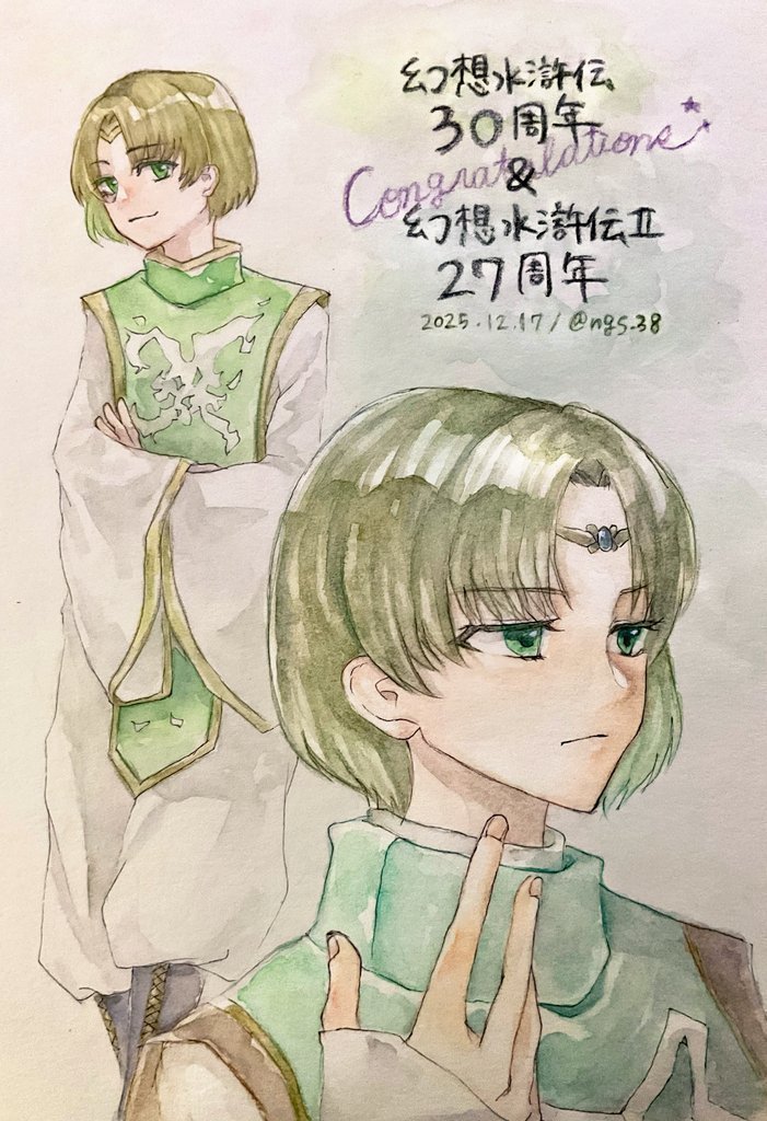 かっぱちゃん (@IDv1cguom8bc9IM) / Posts / X