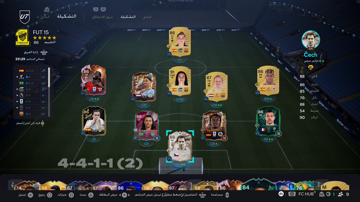 الحمدالله على كل حال اسبوع مالعبت فيه كثير وولا كنت فاضي  Top 60 راضي الحمدالله على الجهد اللي حطيته ب هذا التيم 🤍🔥