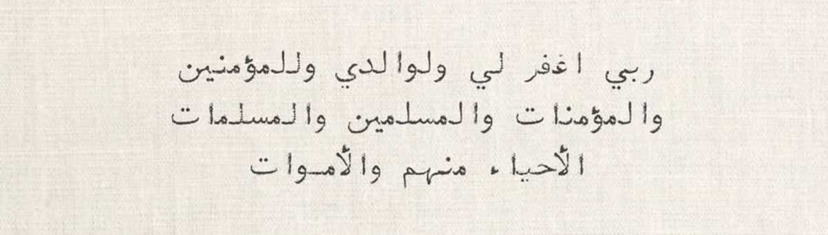 islamiat__'s tweet photo. https://t.co/ShGBe1ChFn