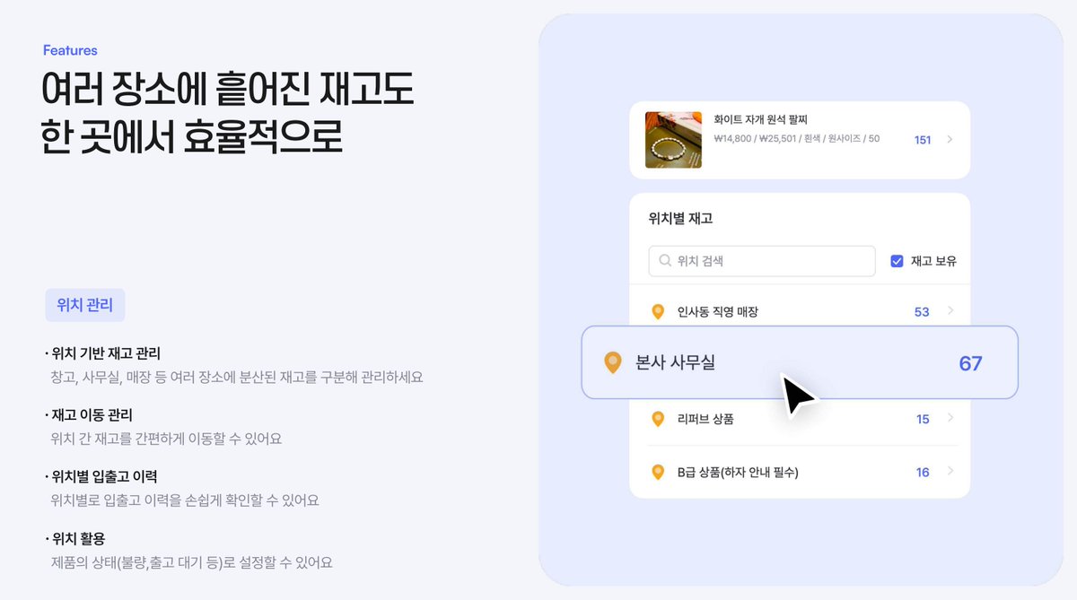 박스히어로 tweet media