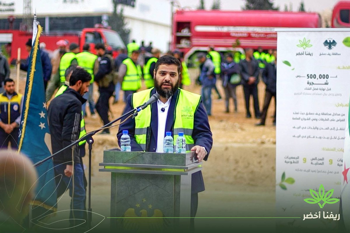 🌱أطلقنا في محافظة ريف دمشق حملة «ريفنا أخضر» كمبادرة بيئية وطنية تهدف إلى إعادة إحياء الغطاء النباتي وتشجير مدننا وبلداتنا، إيمانًا بدور البيئة في تحسين جودة الحياة لأهلنا.1/5