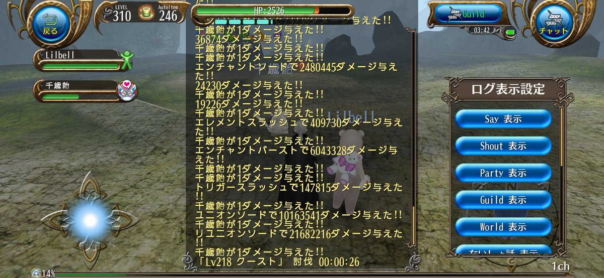汎用剣魔でユニオン&amp;リユニオン合わせて3000万越えれた…満足Σ(ﾟωﾟ)
