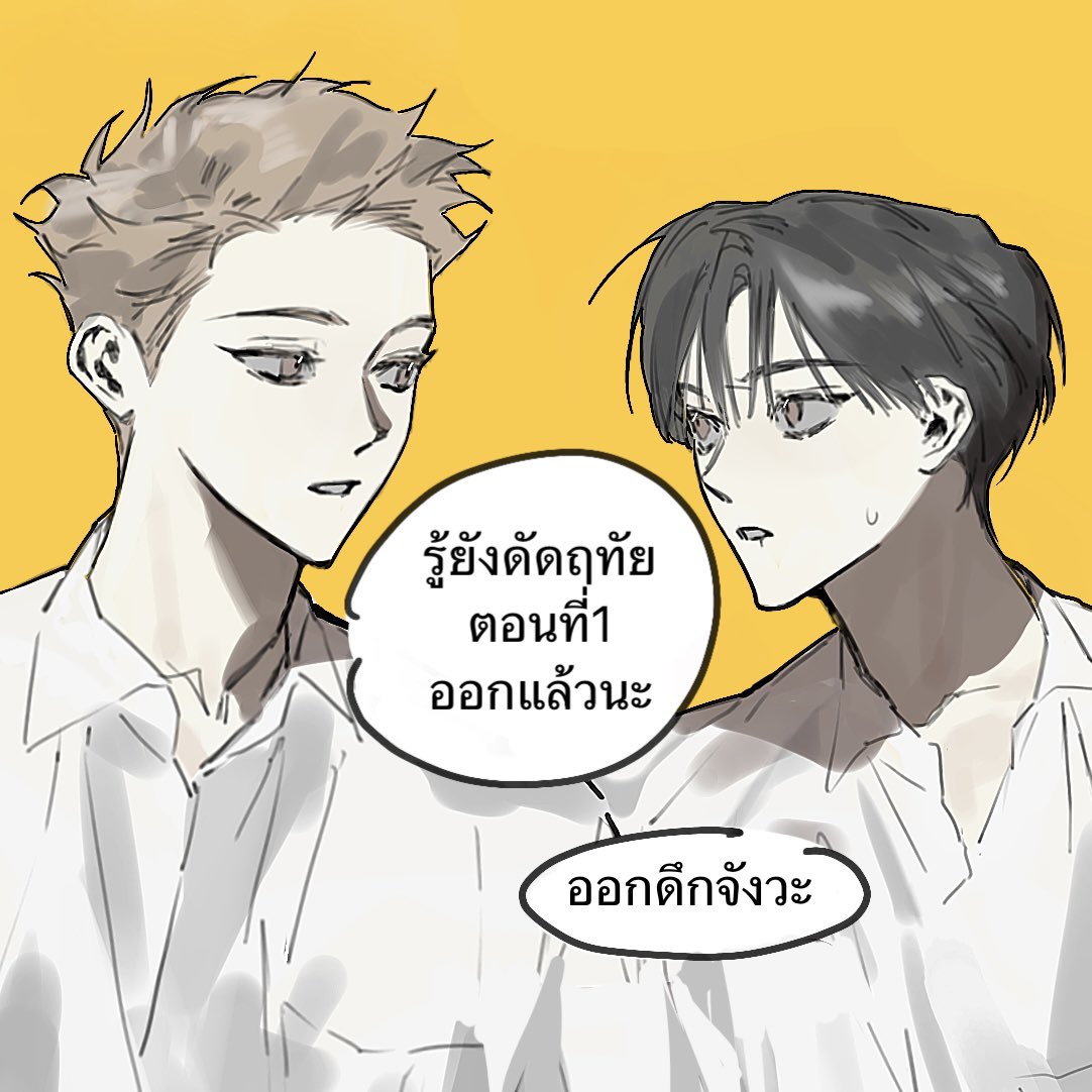 #ดัดฤทัย episode1 🥯
readawrite.com/c/ffa09059eb7d…
