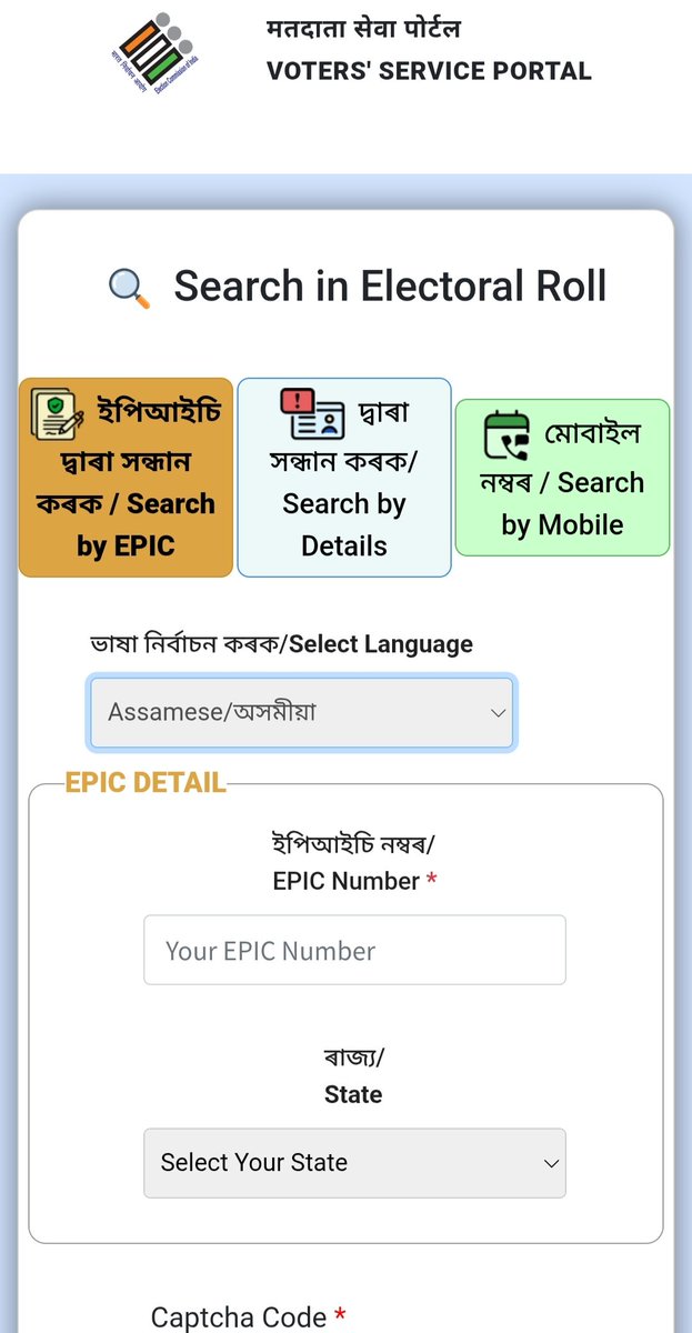 tweetsuva's tweet photo. The English word "State" is "राज्य" in Hindi, "ৰাজ্য" in Assamese, and also "રાજ્ય" in Gujarati, All of these are correct translations. But in Bengali, it is "অবস্থা"! Which is not an accurate Bengali translation. Why such indifference towards Bengal?

@ECISVEEP @CEOWestBengal https://t.co/04e8V1v6xU