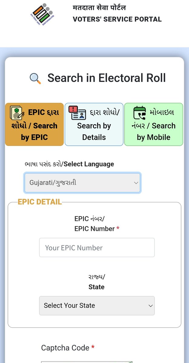 tweetsuva's tweet photo. The English word "State" is "राज्य" in Hindi, "ৰাজ্য" in Assamese, and also "રાજ્ય" in Gujarati, All of these are correct translations. But in Bengali, it is "অবস্থা"! Which is not an accurate Bengali translation. Why such indifference towards Bengal?

@ECISVEEP @CEOWestBengal https://t.co/04e8V1v6xU