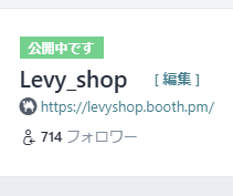 🎄クリスマスプレゼントキャンペーン🎁

・さたにあ式タバコギミック  
・Levy_shopのフルパックすべて
  
●当選者数：5名様＋BOOTHのフォロワー500人増えるにつき1枠追加します！

●参加方法：Xをフォロー&amp;このポストをリポスト

●締切：12/24 18:00まで 

#Levy_shop #さたにあ式タバコ