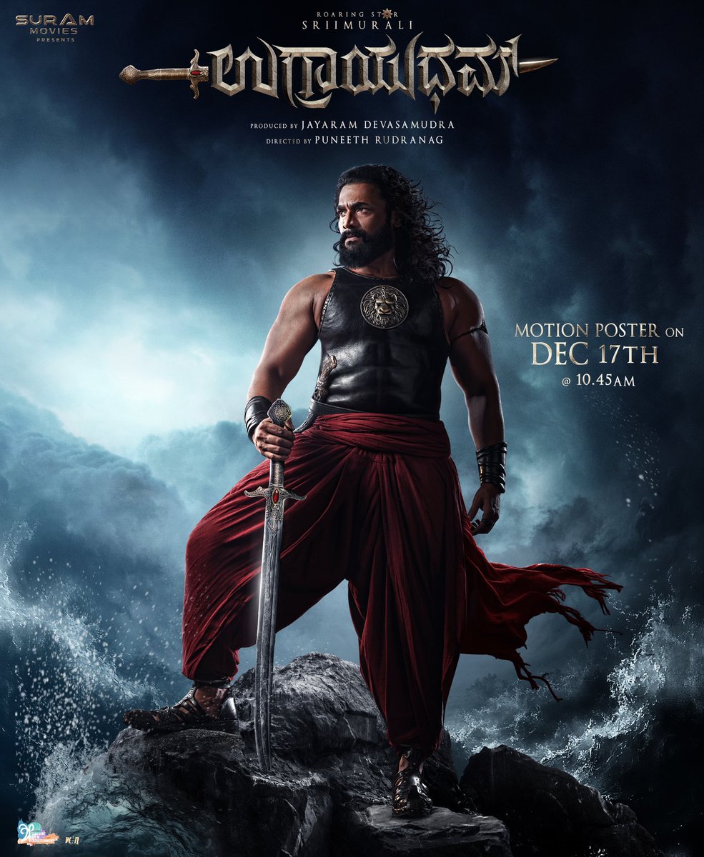 sthavaramata's tweet photo. ಬಘೀರ ಬಳಿಕ ನಟ @SRIMURALIII ನಟಿಸುತ್ತಿರುವ ಉಗ್ರಾಯುಧಮ್​ ಚಿತ್ರದ ಮೋಷನ್​ ಪೋಸ್ಟರ್ ನಟನ ಹುಟ್ಟುಹಬ್ಬದಂದು (ಡಿ.19) ರಿಲೀಸ್ ಆಗಲಿದೆ. ಪುನೀತ್​ ರುದ್ರ ನಿರ್ದೇಶಿಸುತ್ತಿರುವ 700 ವರ್ಷಗಳ ಹಿಂದಿನ ಕಾಲಘಟ್ಟದ ಕಥೆ ಇದಾಗಿರಲಿದೆ. ಇನ್ನು ಶ್ರೀಮುರಳಿ ಹುಟ್ಟುಹಬ್ಬಕ್ಕೆ ಏನೂ ತರದೆ, ದಾನದ ಮೂಲಕ ಹುಟ್ಟುಹಬ್ಬ ಆಚರಿಸುವಂತೆ  ಕರೆ ನೀಡಿದ್ದಾರೆ. https://t.co/8DbNveihUq