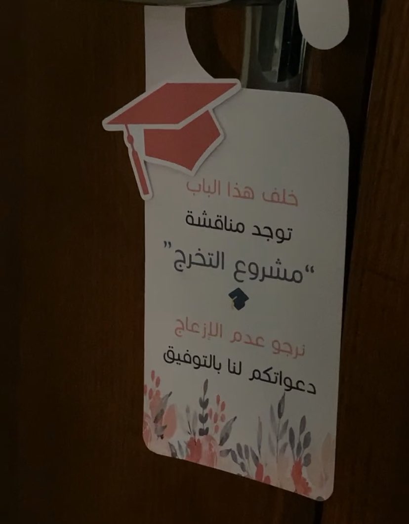 بُشرى🌟. tweet media