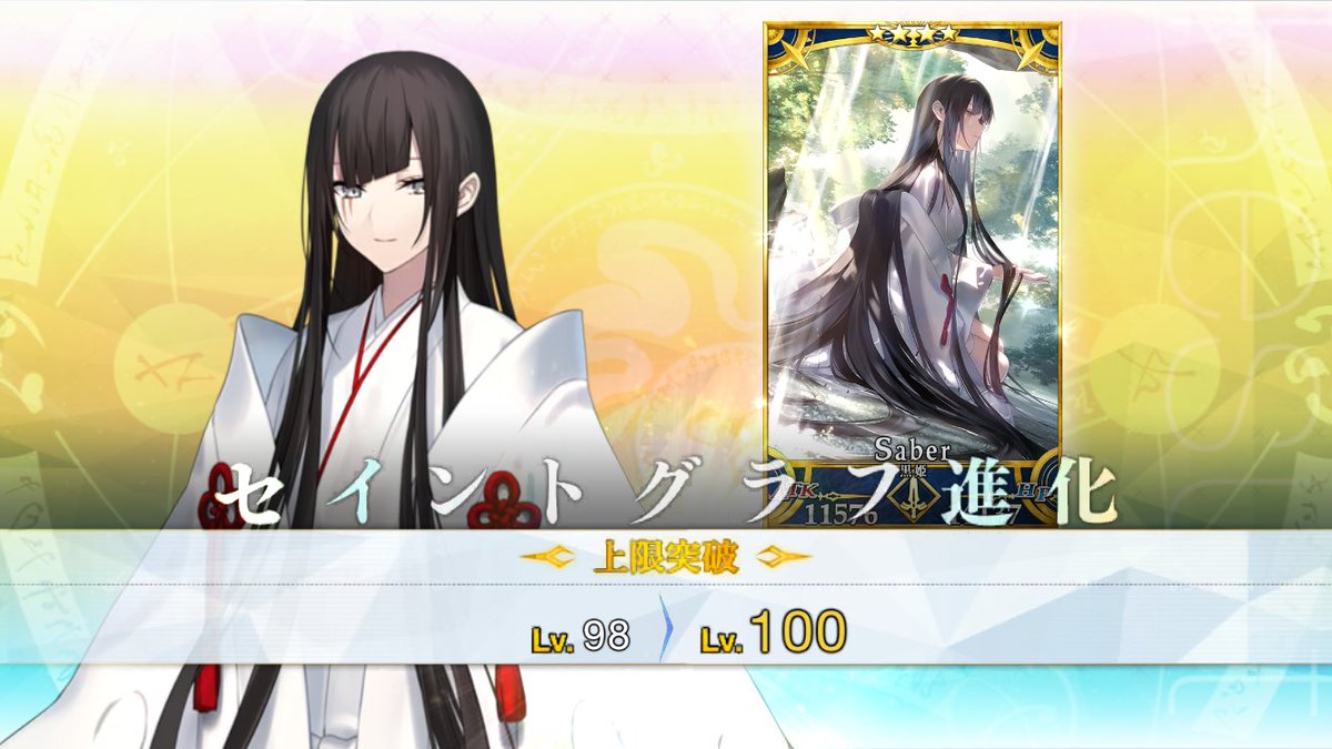 たくさん専用ラララコイン120枚 できる所まであげたこのコインは凸した時に貰えるやつだっけ。これ