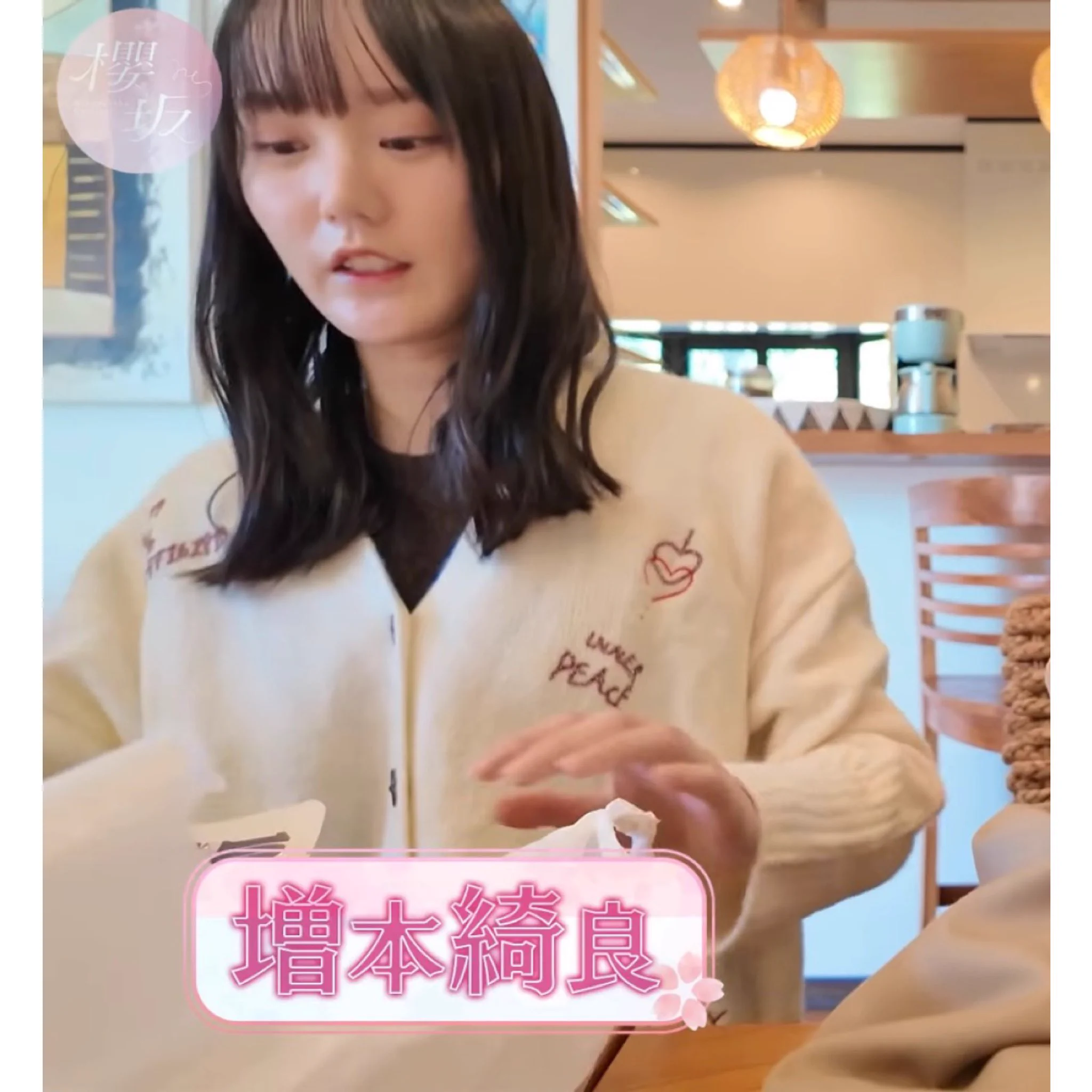 さくら🌸私服・衣装特定 on X: 