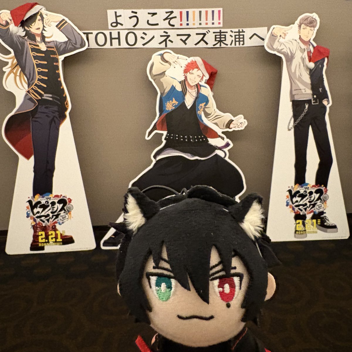 東浦くん今だにやってくれてるのほまに謎だけどありがたいよ〜IWGP1日に2回も浴びれた😭