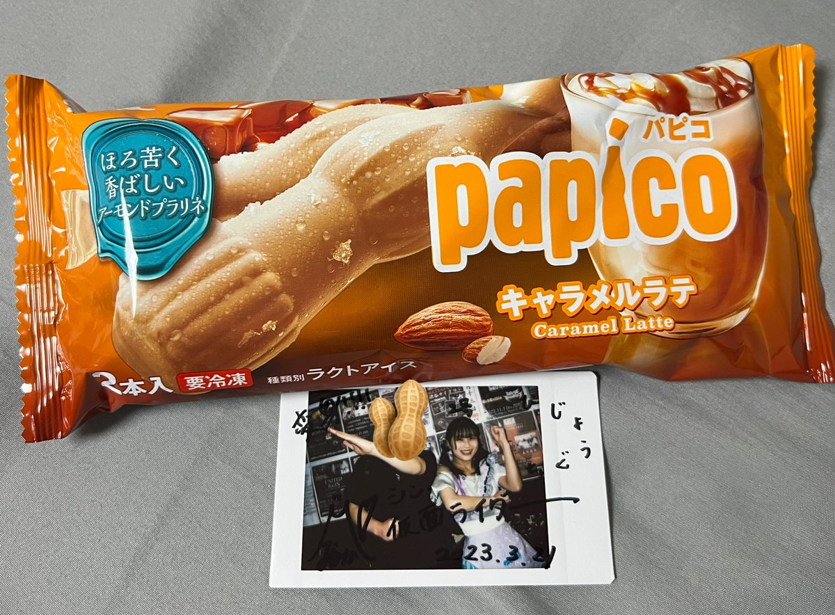 非常口 (@zx555913_2) / Posts / X