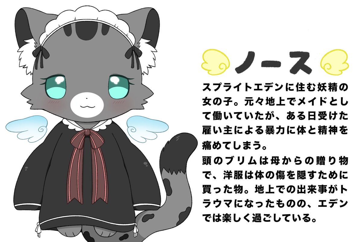 あずお (@a961nu) / Posts / X