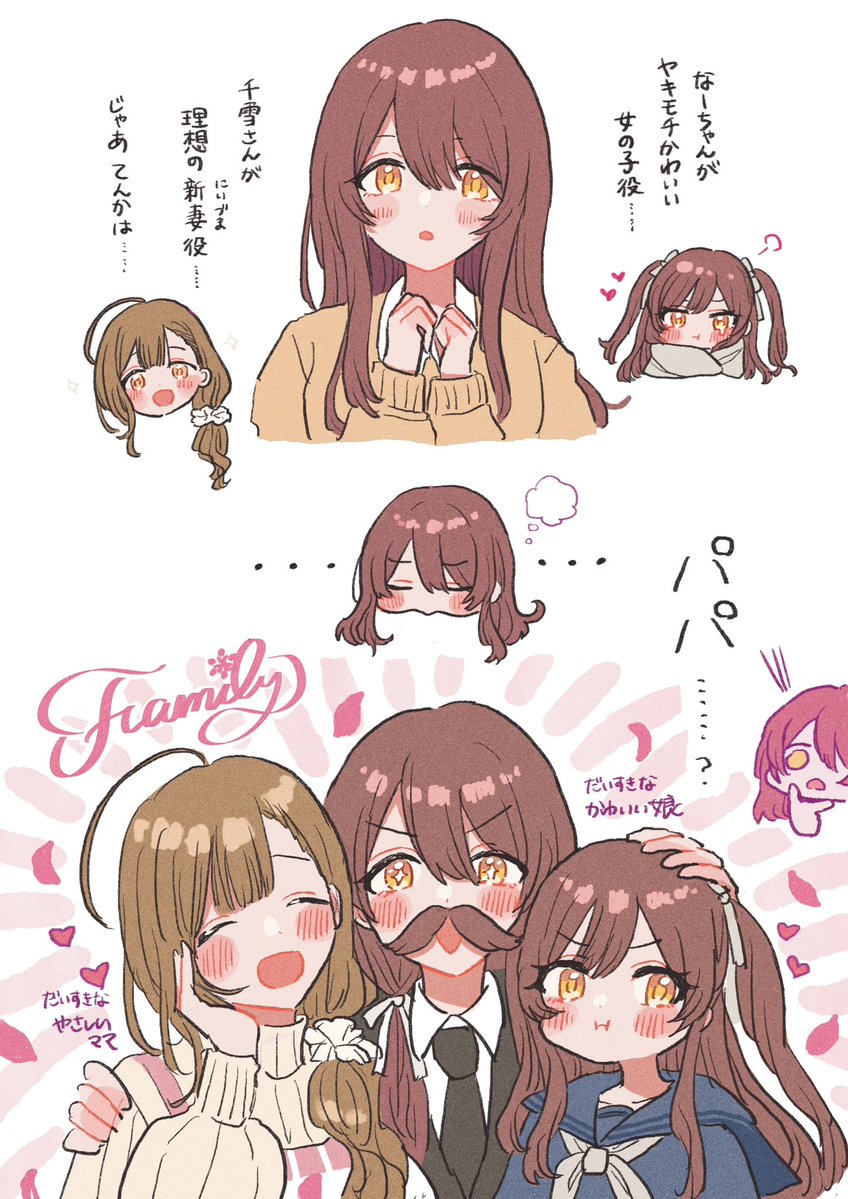 もくめ (@uranama95) / Posts / X