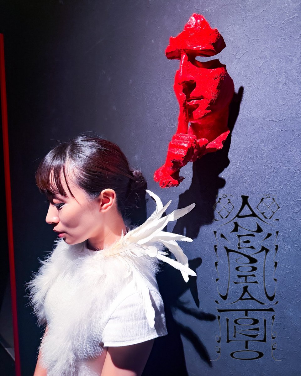 本日もありがとうございました✨
鶴姫として見て触れて感じて
実りのある1日でした。

年内は本日で納めさせていただきました。
また来年お会いいたしましょう。

#AnemoiaTokyo
#immarsiveexperience
#🚉
#DAZZLE