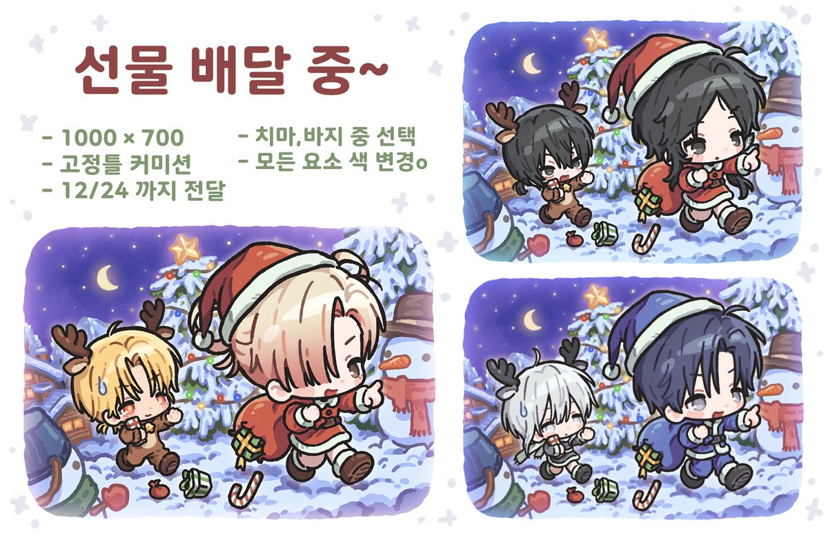 깔라만시 tweet media