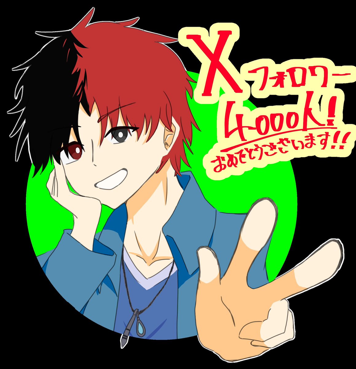 ARU*a (@ARUa_1925) / Posts / X