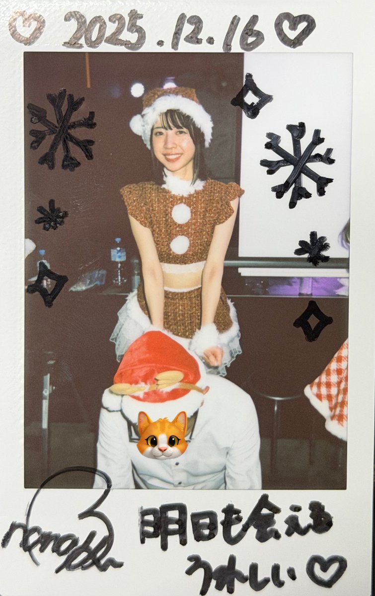 ばんちゃん🍜 サンタ姿かわいすぎて最初出てきた時、うおって声出た