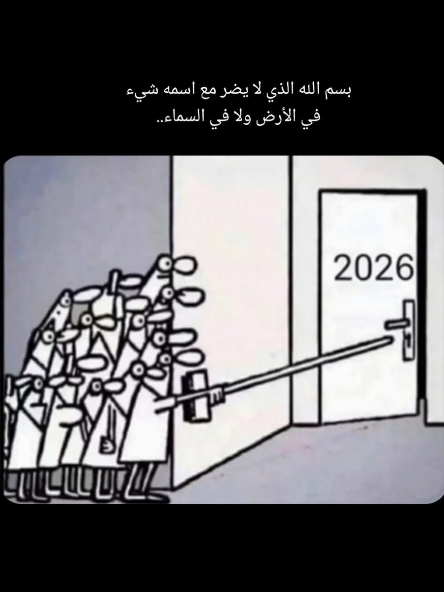 خَالِدٌ مِدحَت (@khaledmedht) on Twitter photo 