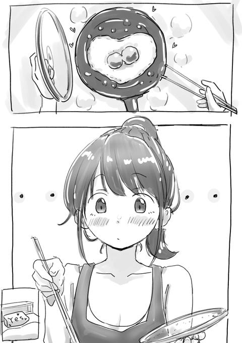 寝取られるかもしれない人妻さん