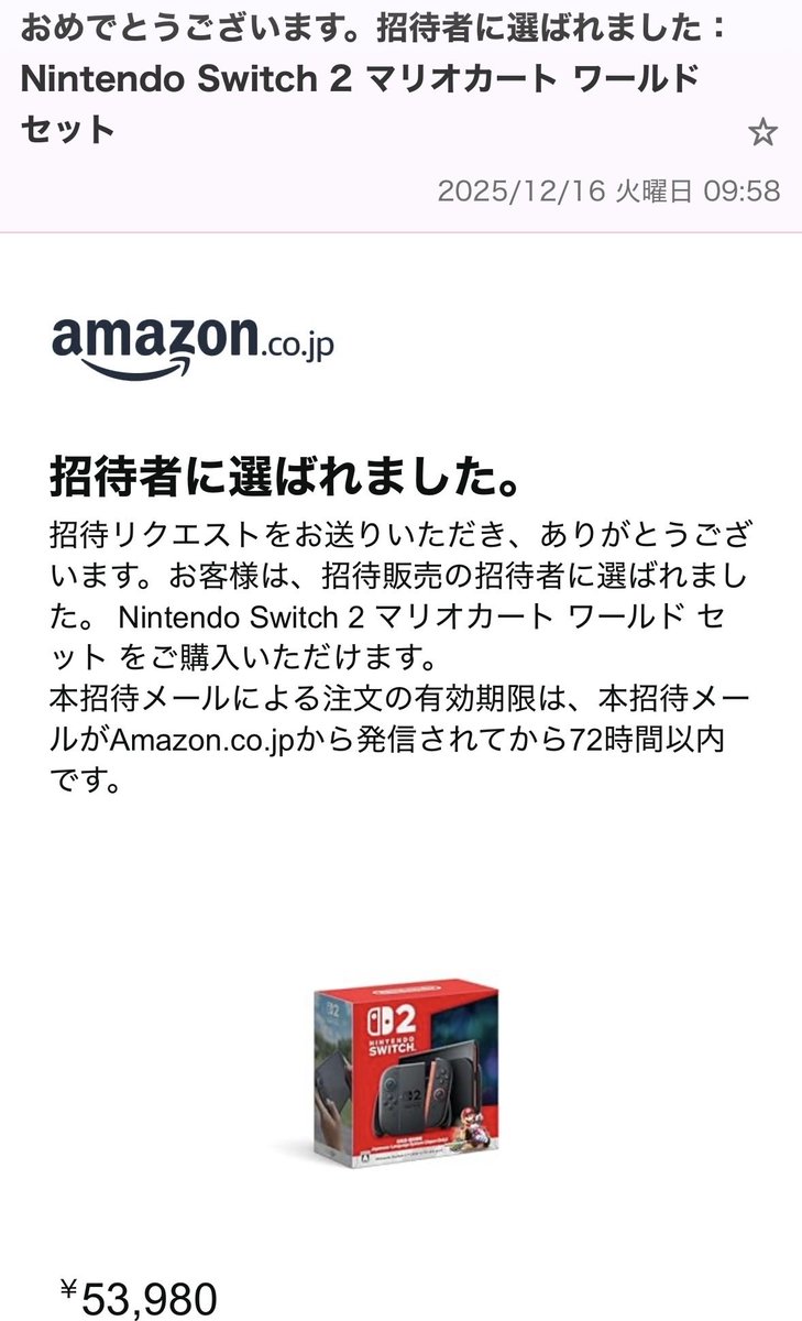 月池 です。他の方はご購入できません。 🫨かぁ～今ごろかよ🤧 先月 普通に店頭で買えたわよ😅 今は運よければ