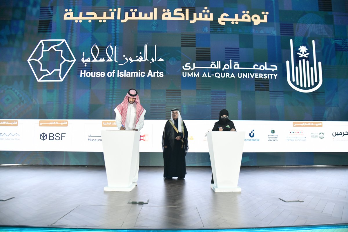 جامعة أم القرى tweet media