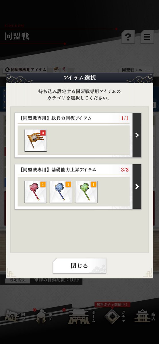 猫じゃらし使ってみたけどよく分かんないなぁ🥴
どれくらいあがるんだろ？🫥🫥