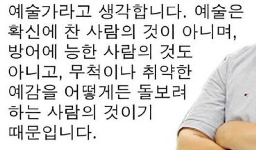오늘 읽은 닮은 이야기. 취약함을 드러내기.