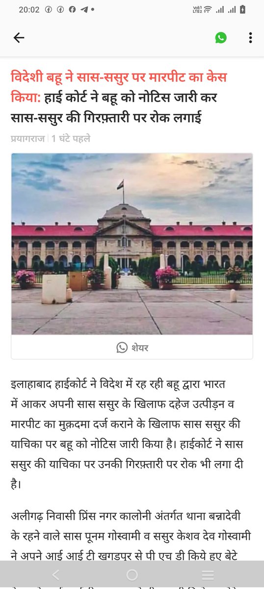 Sunil Choudhary tweet media