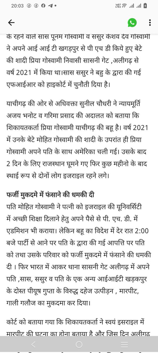 Sunil Choudhary tweet media