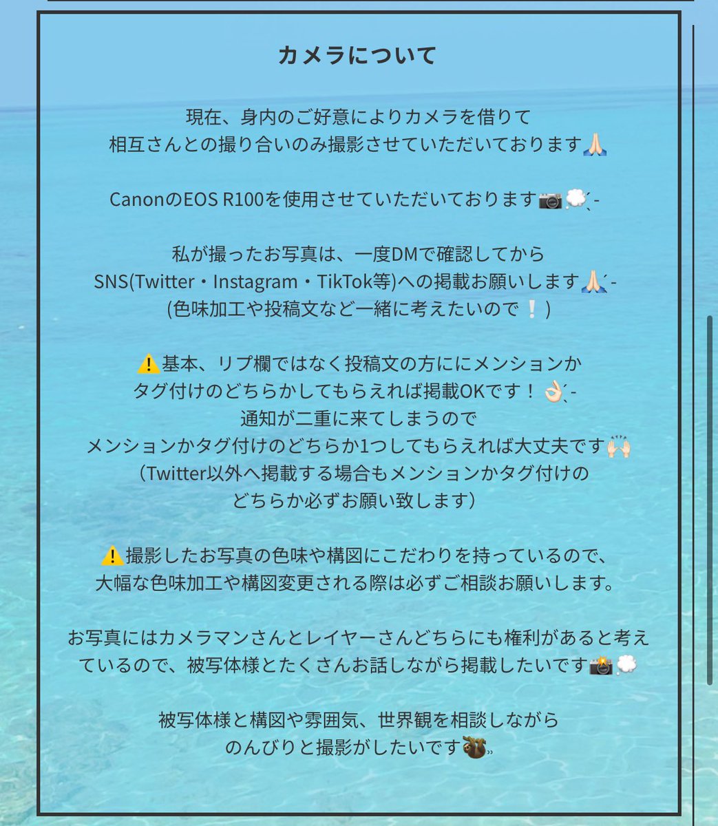 写真に記載通りです。よろしくお願いします。 Amazon.co.jp: 【 特典付 】 乃木坂 46 五百城茉央 1st 写真集 「 未来