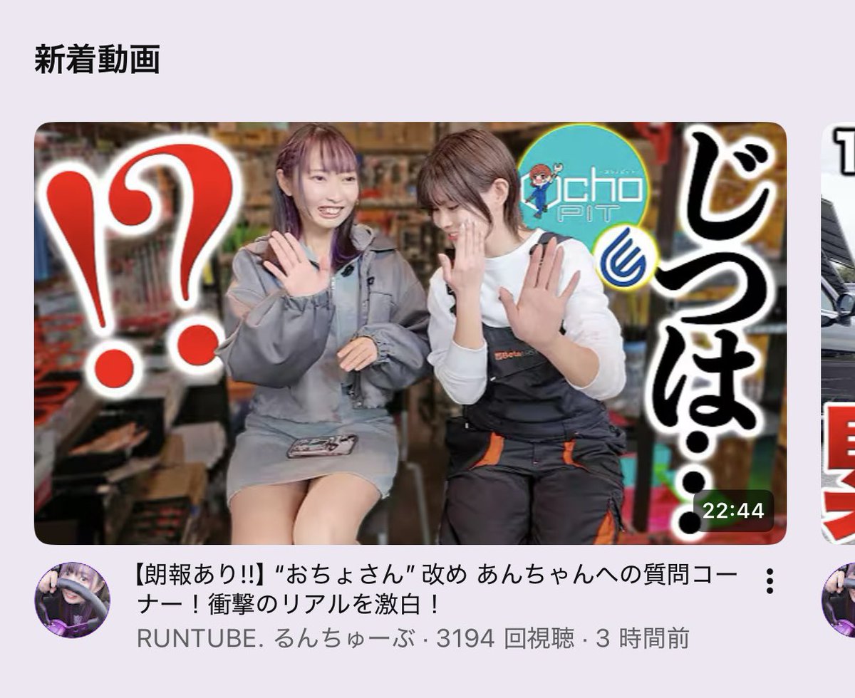 あんちゃん｜星杏夏 (@anchan5982) / Posts / X