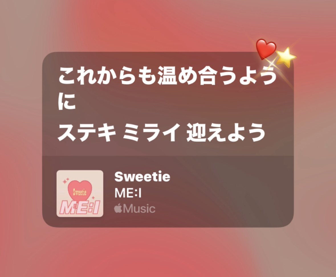 rancham_0807's tweet photo. ME:I2周年おめでとう～！！🎂
この先も素敵な"未来"になりますように

#ME_I_2ndAnniversary
#ME_I_結成2周年記念日 https://t.co/EQ9UejRpE2