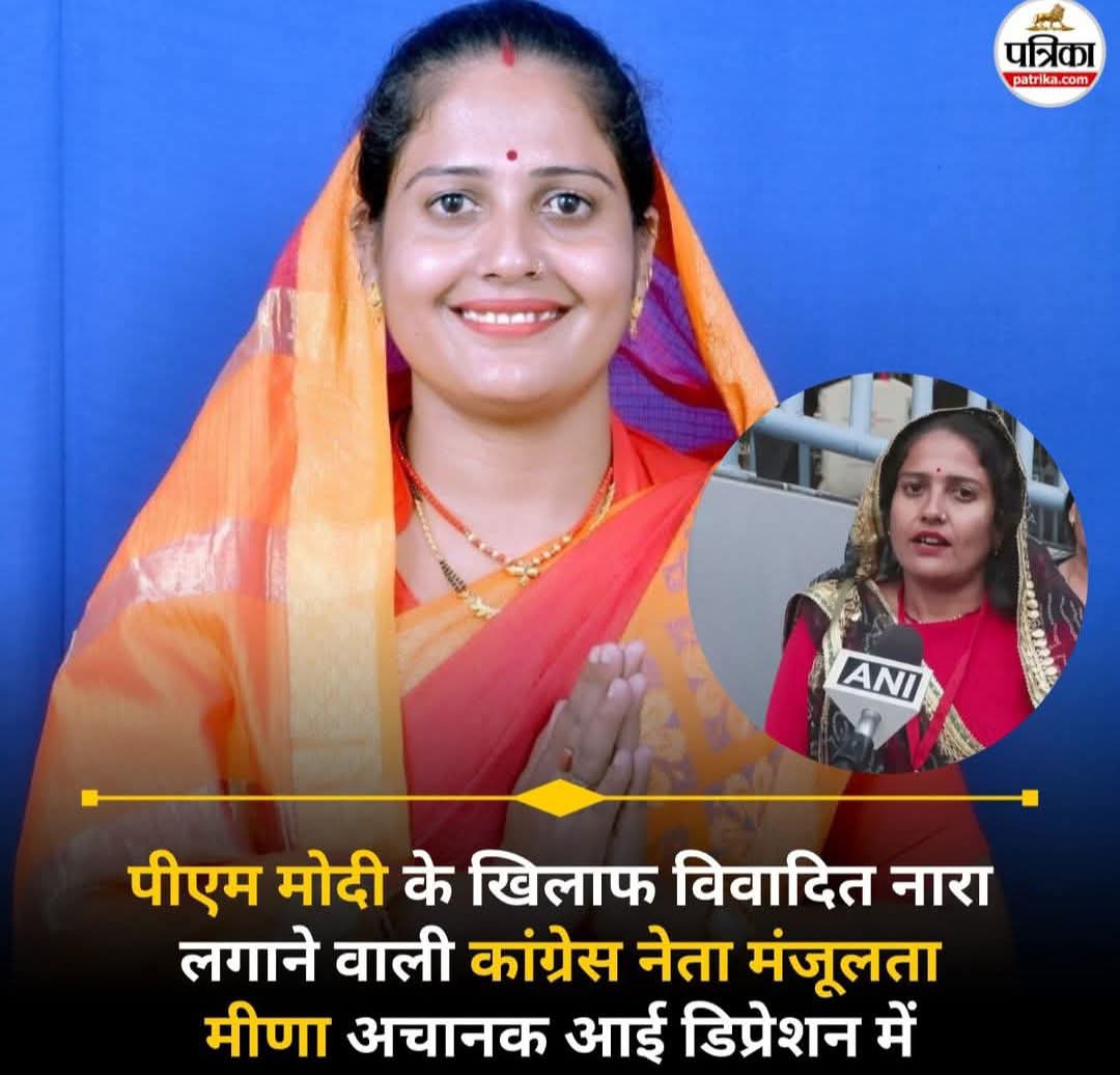 सिर्फ एफआईआर पर डिप्रेशन, गिरफ्तारी तक नहीं रूकेंगे हम