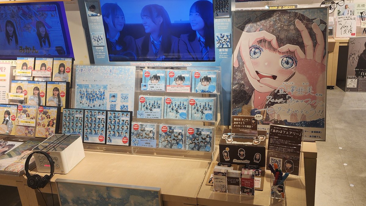 八木仁愛ちゃんに祝花を贈りたい人🖐️ (@toanihanatabawo) / Posts / X