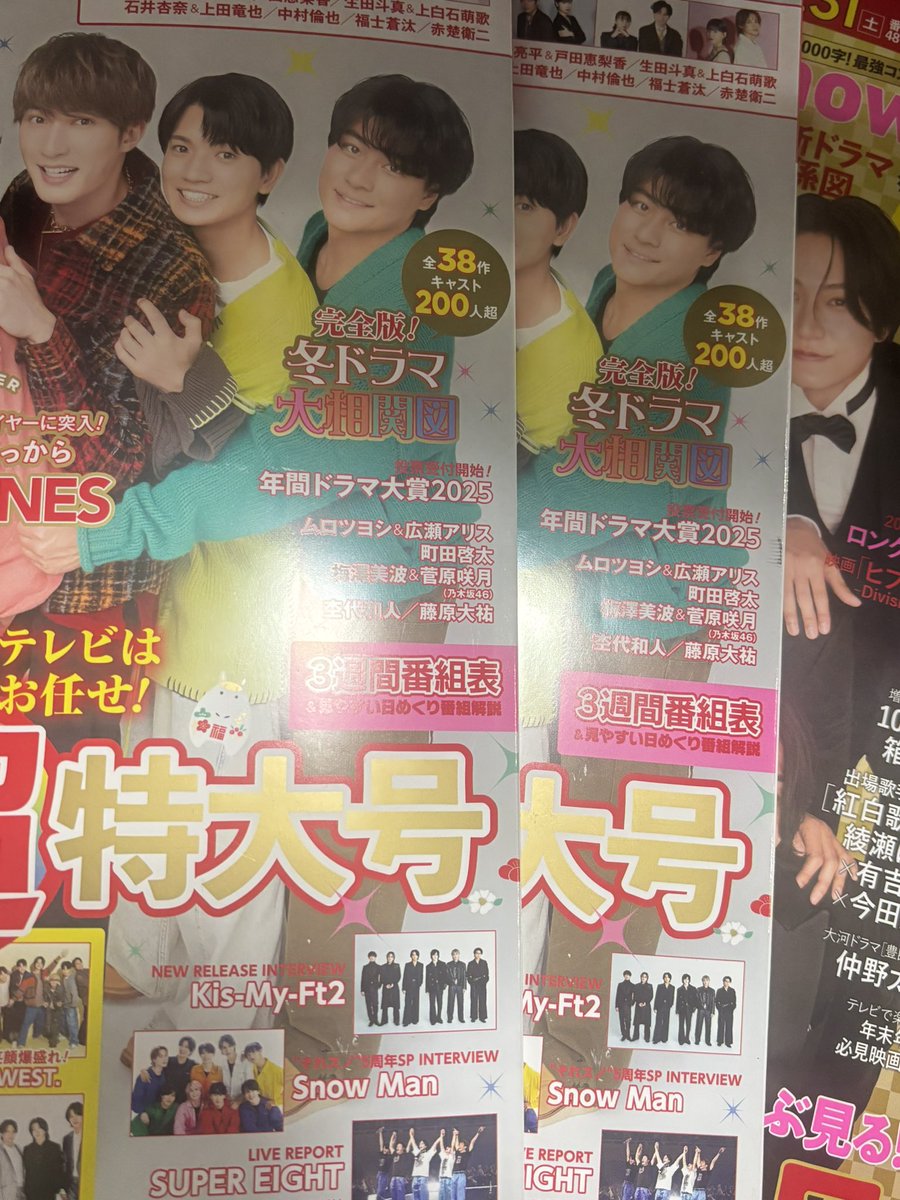 もっさん もっさん (@mossankappa) / Posts / X