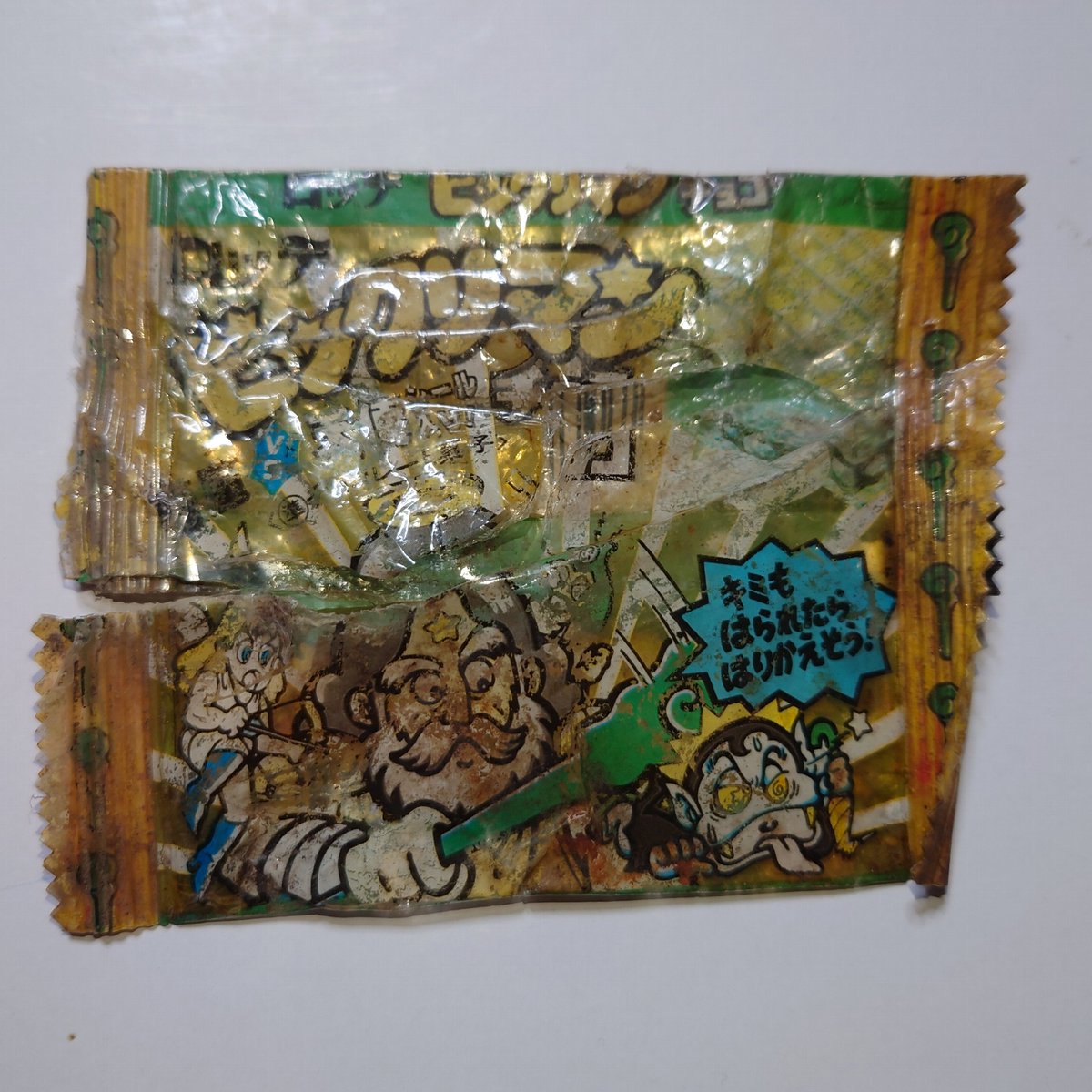 🍵ぽなか🍵 (@moduame) / Posts / X