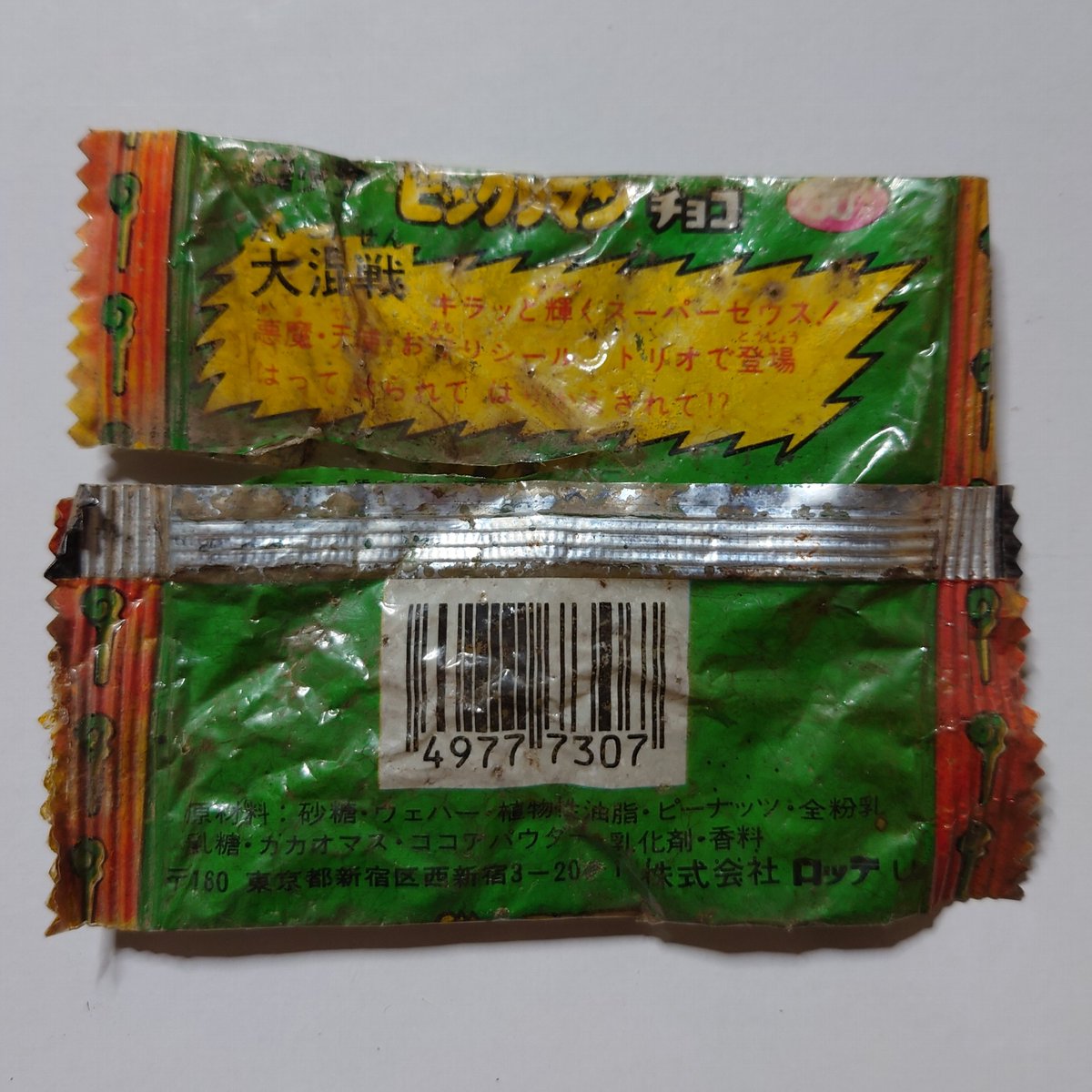 🍵ぽなか🍵 (@moduame) / Posts / X