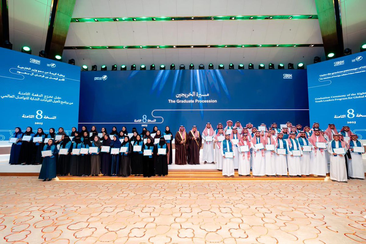 برعاية سمو وزير الخارجية.. نائب وزير الخارجية يحضر حفل تخريج الدفعة الثامنة من برنامج تأهيل القيادات الشابة للتواصل العالمي إحدى المبادرات الوطنية التي ينفذها مشروع سلام للتواصل الحضاري.
#انترو