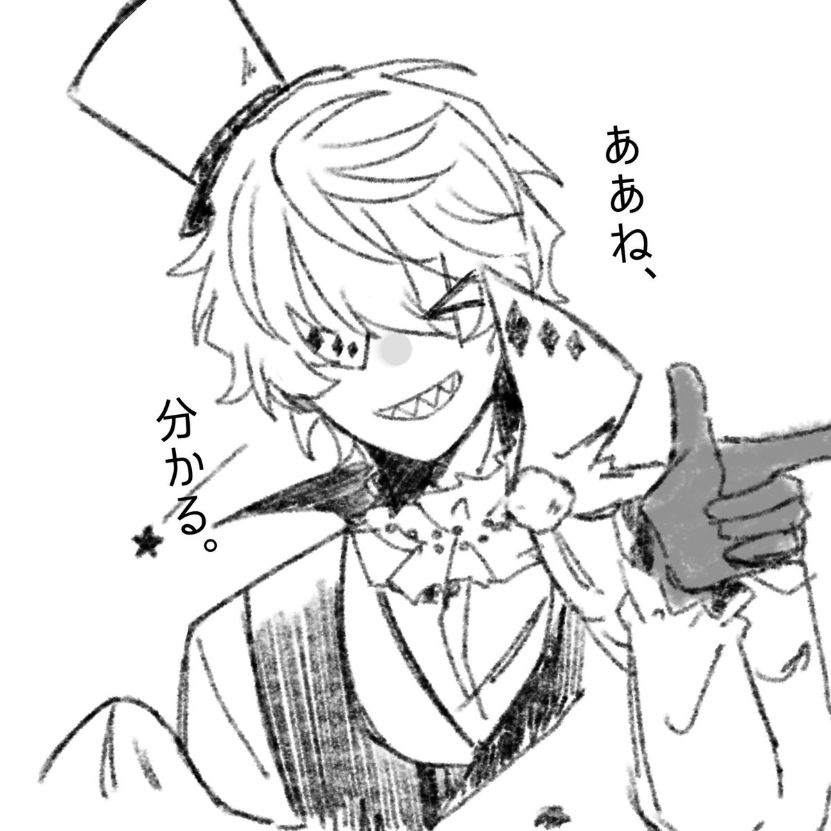 道化師‼️ Post by 🍎道化師R🕊 on X: むずかしい