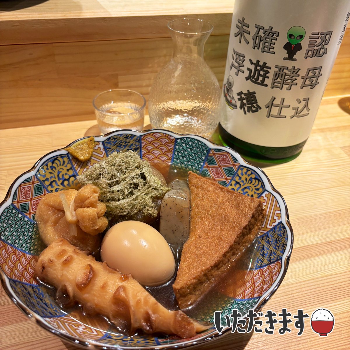 さや@レンタルフレンド (@38_saaayaaa) / Posts / X