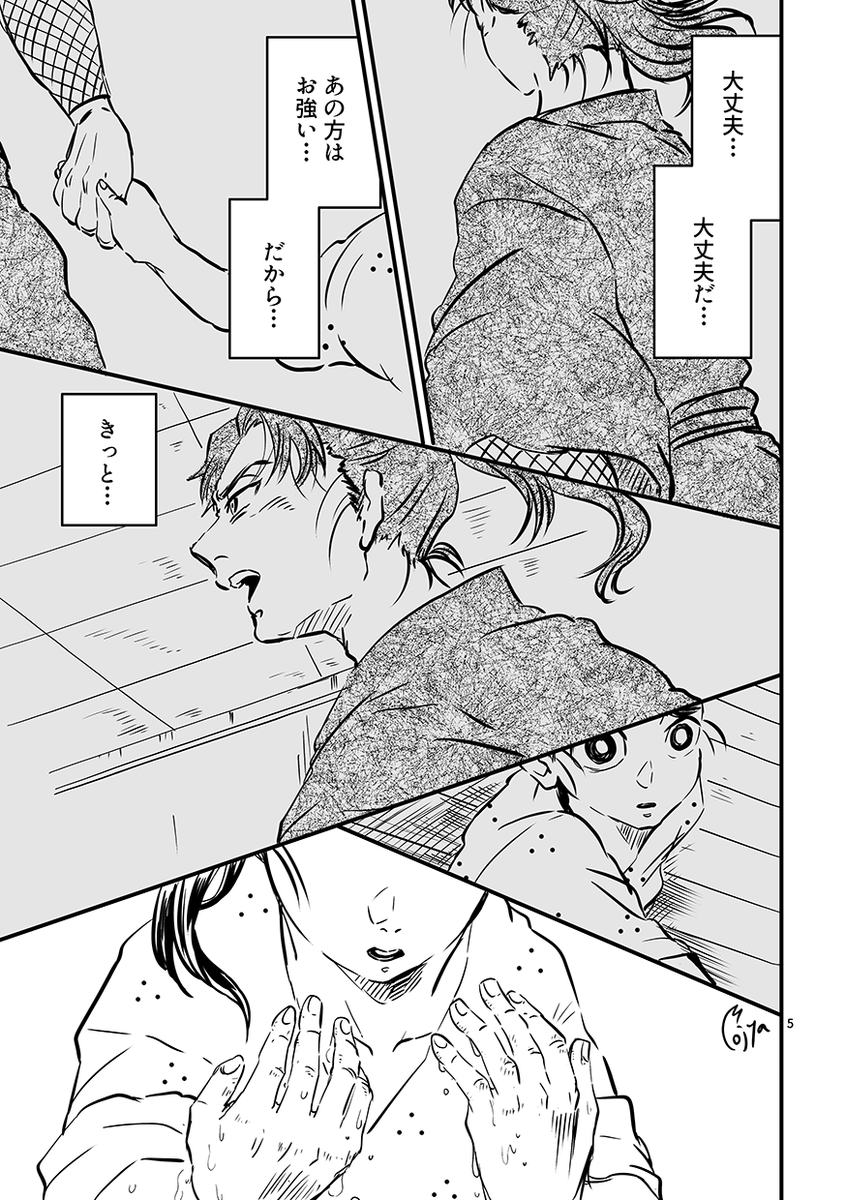 白絲

1/3 