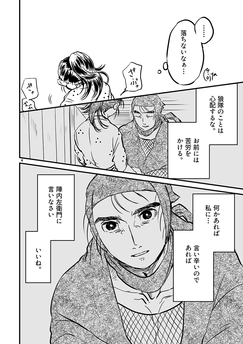 白絲

1/3 