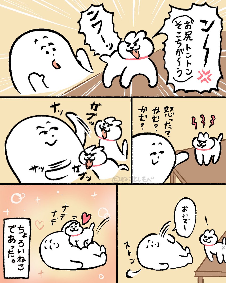 にゃー(飼い猫) (@Fl7m5NyhLHBzLcv) / Posts / X