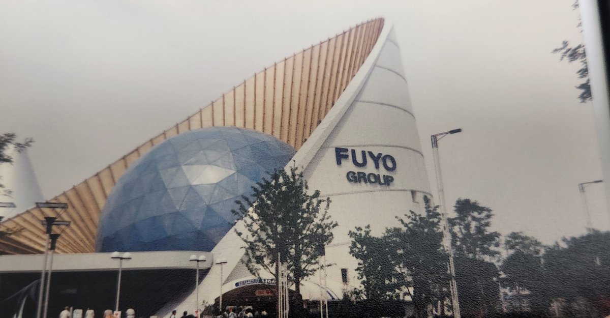 芙蓉ロボットシアター。 1985年の記憶 つくば科学万博。 ベビー