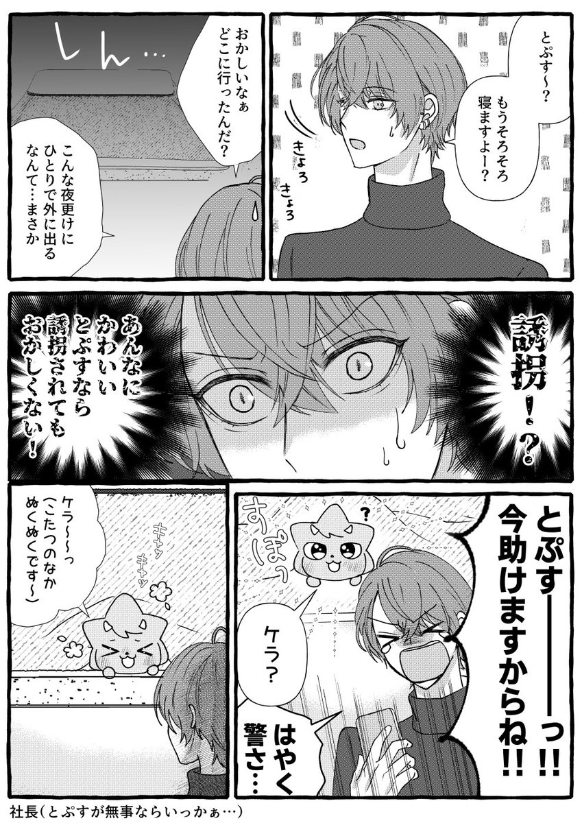 霜月@skeb募集中 (@shimotuki_1119) / Posts / X 霜月@skeb募集中 (@shimotuki_1119) / Posts / X