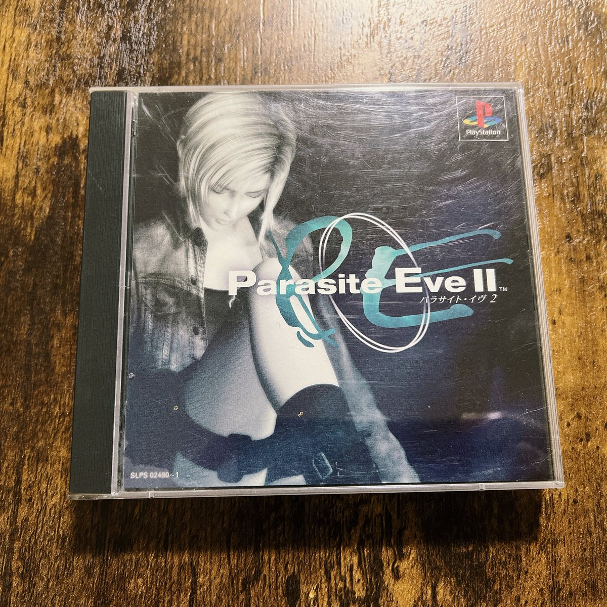 パラサイト・イヴ2
