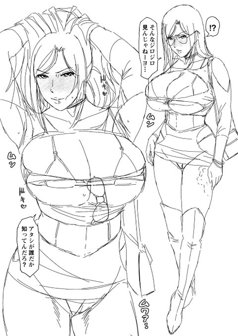 #何だっていい過去作品を掲載するチャンスだ
しょの①～😉 