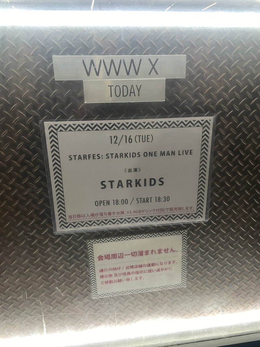 0sikko's tweet photo. スタキワンマン最高だった
あとおれの中国人の名刺入ってるスマホ拾ってくれた人まじでありがとう https://t.co/EXskZyEXqQ